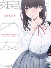 迷雾剧场回廊悬疑剧封面